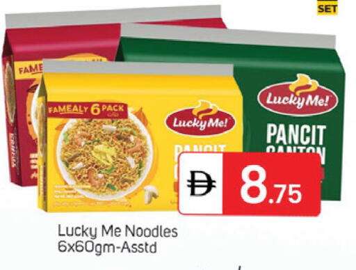 available at سوق طلال in الإمارات العربية المتحدة , الامارات - دبي