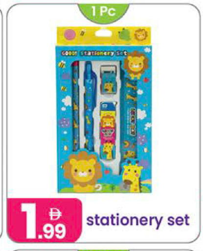 available at Al Nahda Gifts Center in UAE - Dubai