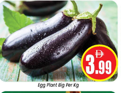 available at Neomart Hypermarket in UAE - Sharjah / Ajman