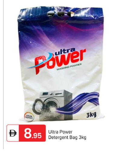 available at سوق طلال in الإمارات العربية المتحدة , الامارات - دبي