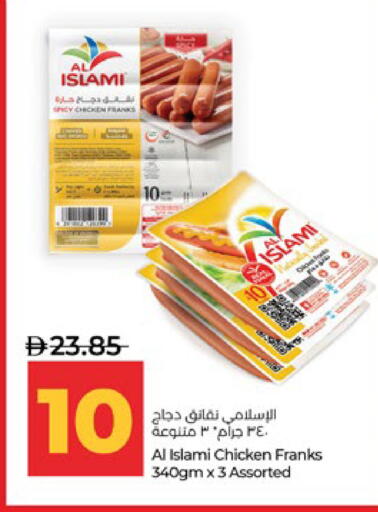 available at Lulu Hypermarket in UAE - Abu Dhabi