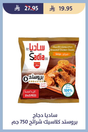 available at Qout Market in KSA, Saudi Arabia, Saudi - Ta'if
