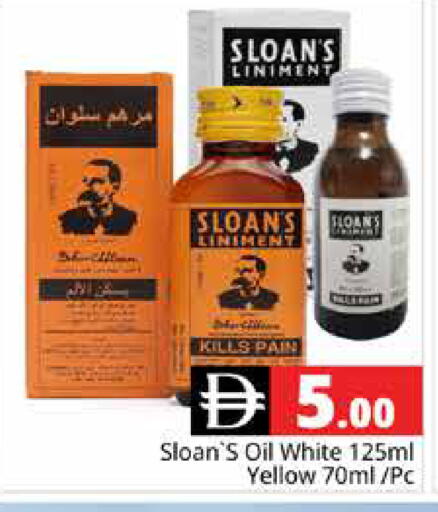 available at هايبر ماركت باسونز in الإمارات العربية المتحدة , الامارات - دبي