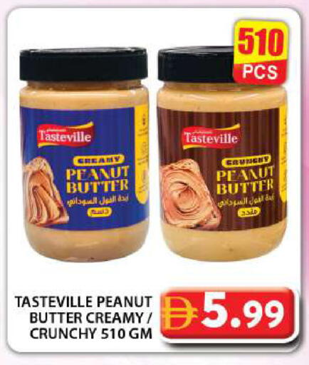 available at جراند هايبر ماركت in الإمارات العربية المتحدة , الامارات - دبي