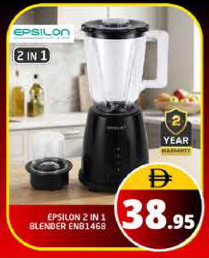 available at هايبر ماركت باسونز in الإمارات العربية المتحدة , الامارات - دبي