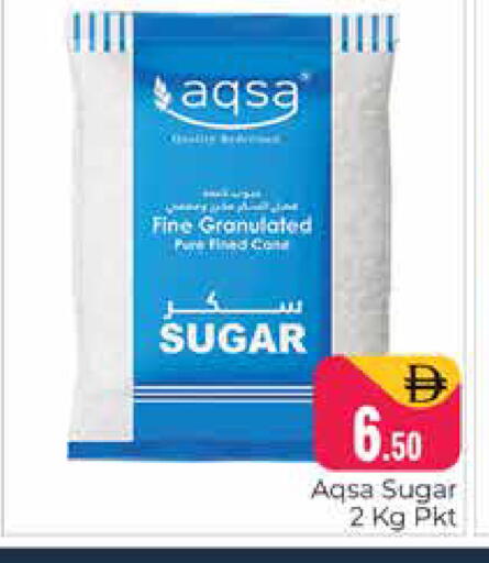 available at هايبر ماركت باسونز in الإمارات العربية المتحدة , الامارات - دبي