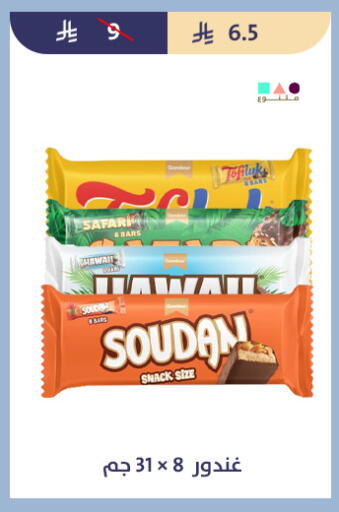 available at Qout Market in KSA, Saudi Arabia, Saudi - Ta'if