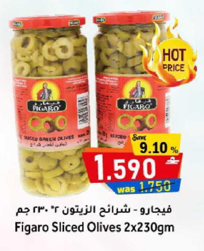 available at مركز المزن للتسوق in عُمان - مسقط‎