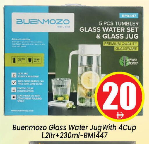 available at Neomart Hypermarket in UAE - Sharjah / Ajman