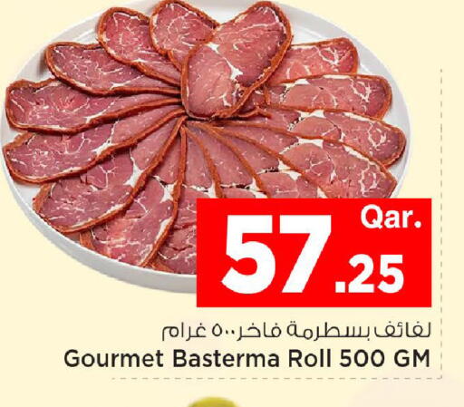 available at Mark & Save  in Qatar - Al Wakra