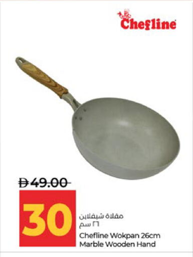 available at لولو هايبرماركت in الإمارات العربية المتحدة , الامارات - أبو ظبي