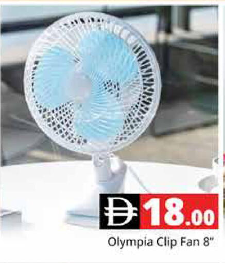 available at هايبر ماركت باسونز in الإمارات العربية المتحدة , الامارات - دبي