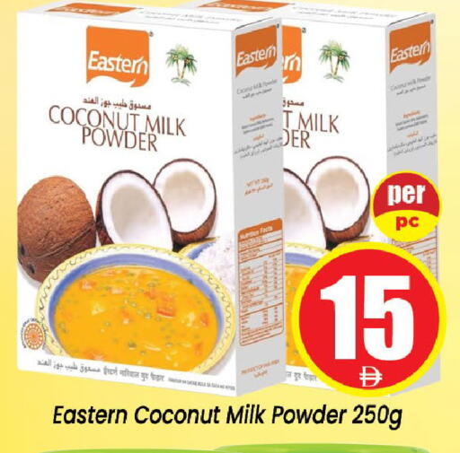 Coconut available at Neomart Hypermarket in UAE - Sharjah / Ajman