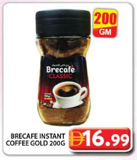 available at جراند هايبر ماركت in الإمارات العربية المتحدة , الامارات - دبي