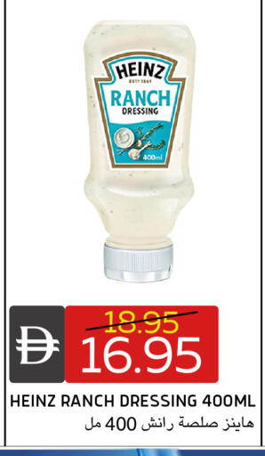 available at سيليكت ماركت in الإمارات العربية المتحدة , الامارات - أبو ظبي