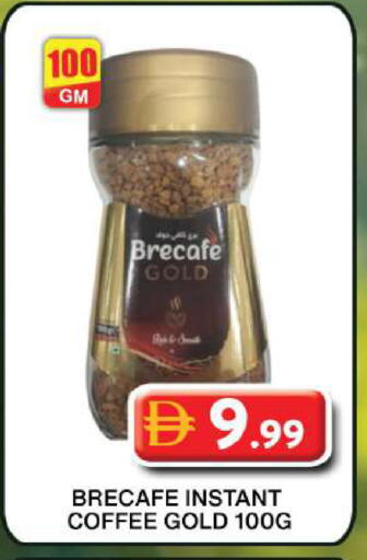 available at جراند هايبر ماركت in الإمارات العربية المتحدة , الامارات - دبي