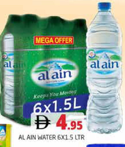 available at هايبر ماركت باسونز in الإمارات العربية المتحدة , الامارات - دبي