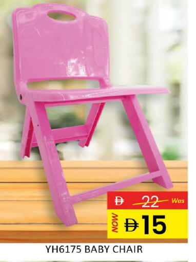 available at المدينة in الإمارات العربية المتحدة , الامارات - رَأْس ٱلْخَيْمَة