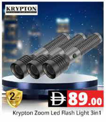 available at هايبر ماركت باسونز in الإمارات العربية المتحدة , الامارات - دبي