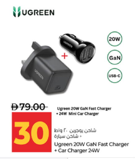 available at Lulu Hypermarket in UAE - Al Ain