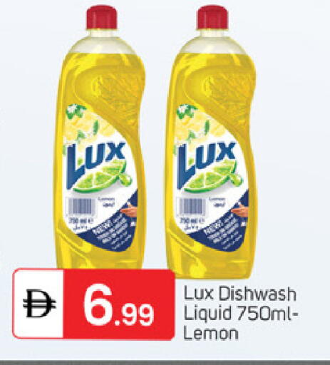 Lemon available at سوق طلال in الإمارات العربية المتحدة , الامارات - دبي