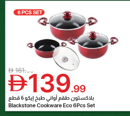 available at Emirates Co-Operative Society in UAE - Dubai