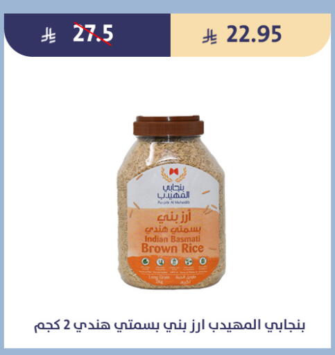 available at Qout Market in KSA, Saudi Arabia, Saudi - Ta'if