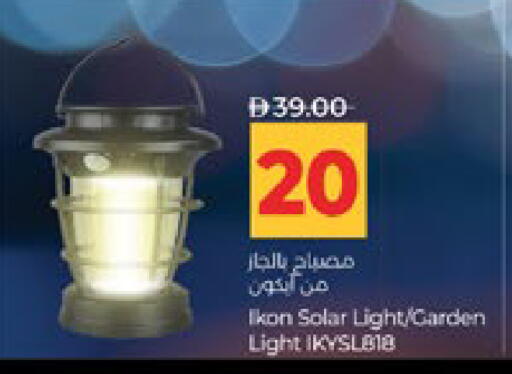 available at لولو هايبرماركت in الإمارات العربية المتحدة , الامارات - أبو ظبي