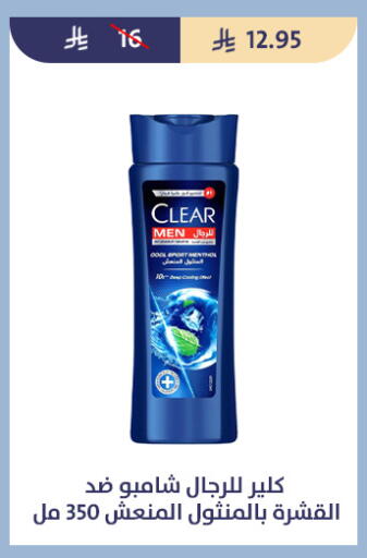 available at Qout Market in KSA, Saudi Arabia, Saudi - Ta'if