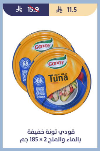 available at Qout Market in KSA, Saudi Arabia, Saudi - Ta'if