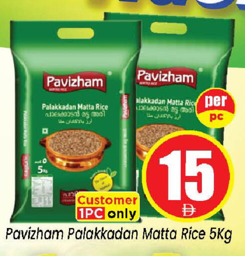 available at Neomart Hypermarket in UAE - Sharjah / Ajman