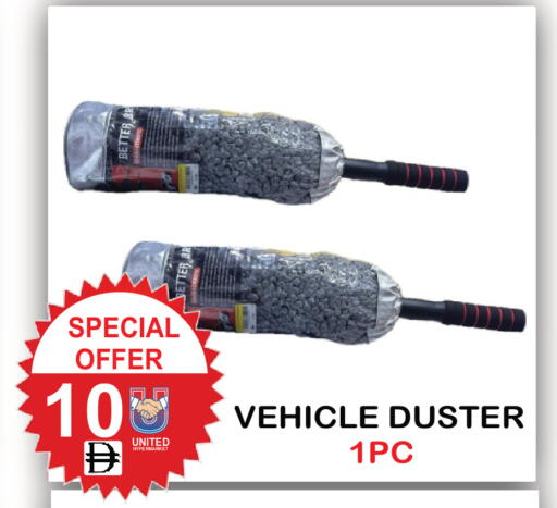 available at يونايتد هيبر ماركت in الإمارات العربية المتحدة , الامارات - دبي