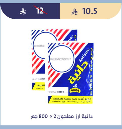 available at Qout Market in KSA, Saudi Arabia, Saudi - Ta'if