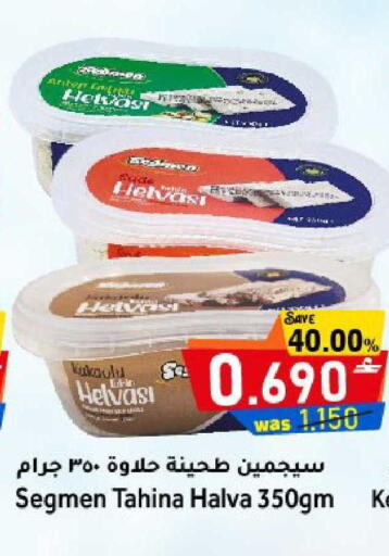 available at مركز المزن للتسوق in عُمان - مسقط‎