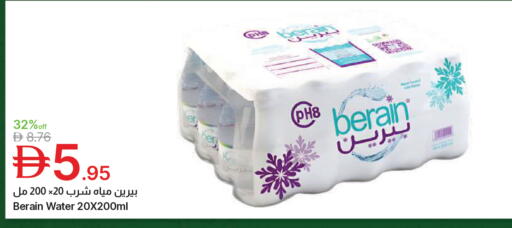 available at Emirates Co-Operative Society in UAE - Dubai