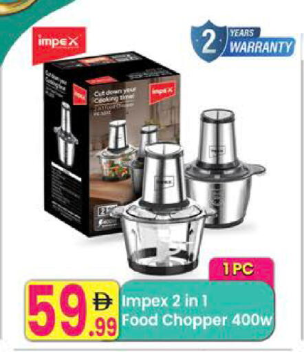 available at مركز كل يوم in الإمارات العربية المتحدة , الامارات - رَأْس ٱلْخَيْمَة