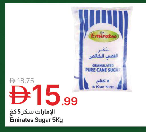 available at Emirates Co-Operative Society in UAE - Dubai
