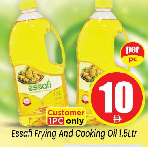 available at Neomart Hypermarket in UAE - Sharjah / Ajman