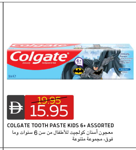 available at سيليكت ماركت in الإمارات العربية المتحدة , الامارات - أبو ظبي