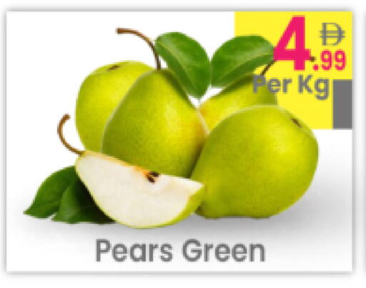 available at مركز كل يوم in الإمارات العربية المتحدة , الامارات - رَأْس ٱلْخَيْمَة