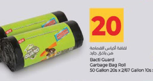 available at لولو هايبرماركت in الإمارات العربية المتحدة , الامارات - أبو ظبي