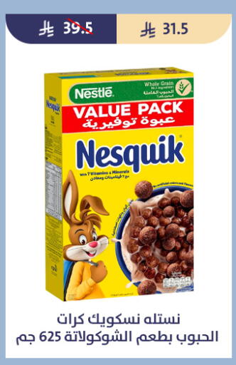 available at Qout Market in KSA, Saudi Arabia, Saudi - Ta'if