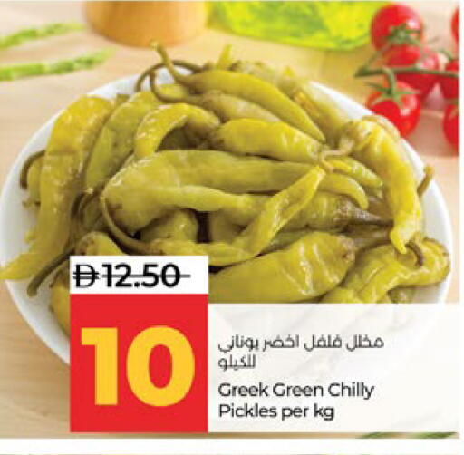 available at Lulu Hypermarket in UAE - Abu Dhabi