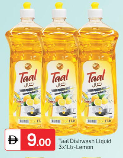 Lemon available at سوق طلال in الإمارات العربية المتحدة , الامارات - دبي