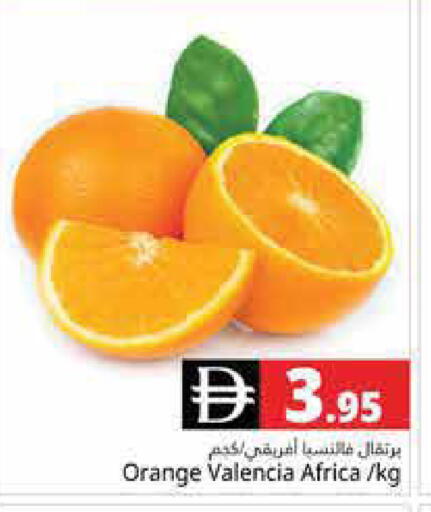 Orange available at هايبر ماركت باسونز in الإمارات العربية المتحدة , الامارات - دبي