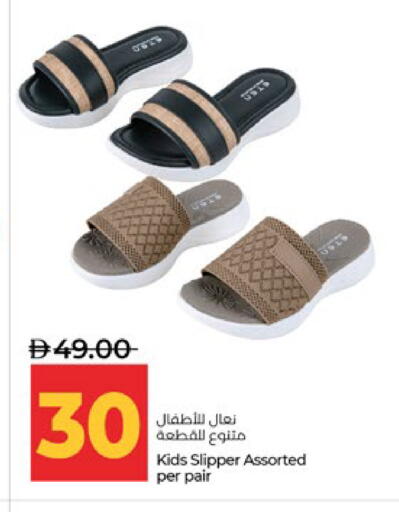 available at Lulu Hypermarket in UAE - Al Ain