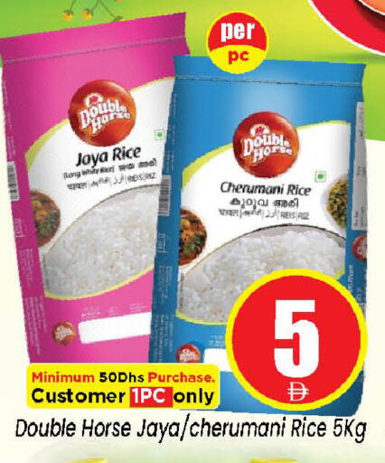 available at Neomart Hypermarket in UAE - Sharjah / Ajman