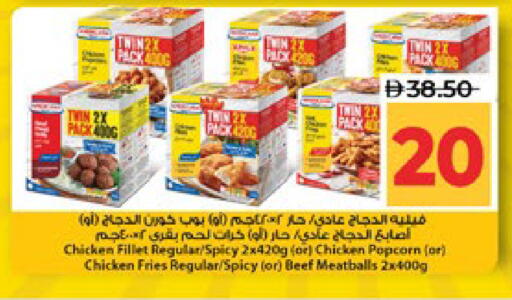 available at Lulu Hypermarket in UAE - Abu Dhabi