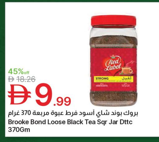 available at Emirates Co-Operative Society in UAE - Dubai