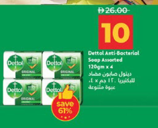 available at لولو هايبرماركت in الإمارات العربية المتحدة , الامارات - أبو ظبي